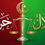 haram or halal